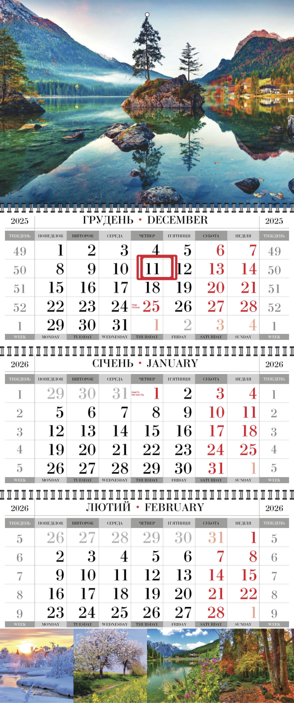КВАРТАЛЬНЫЙ КАЛЕНДАРЬ "СТАНДАРТ" Природа 14 НА 2026 ГОД